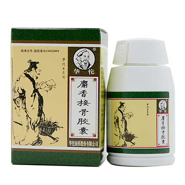 华佗 麝香接骨胶囊