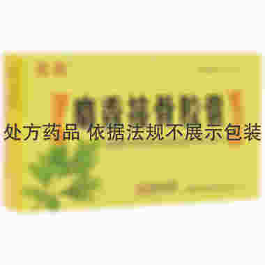 双药 麝香接骨胶囊 0.3g*36粒 吉林市双士药业有限公司