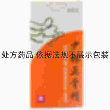 少林正骨精