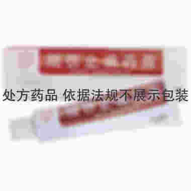 健民 烧伤止痛药膏 10g*1支/盒 武汉健民集团随州药业有限公司