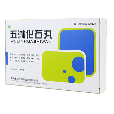 格拉丹东 五淋化石丸