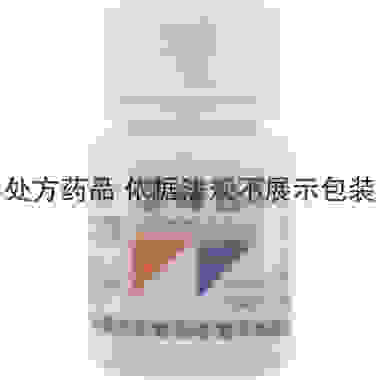海王金象 三维B片 24片 福州海王金象中药制药有限公司