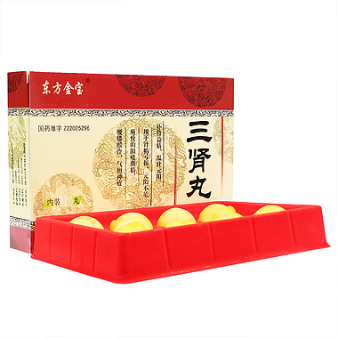 东方金宝 三肾丸