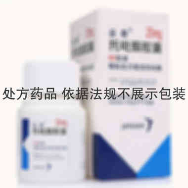 妥泰 托吡酯胶囊 25mg*60粒 Janssen-Cilag S.P.A.