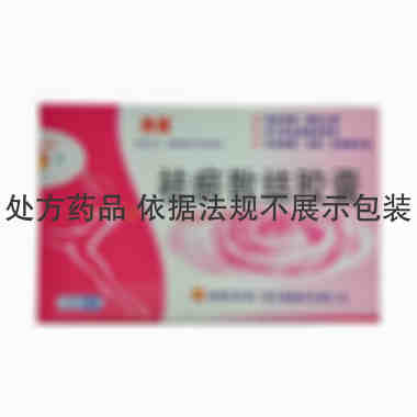 祛瘀散结胶囊