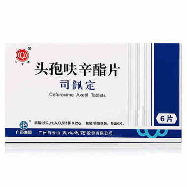 司佩定 头孢呋辛酯片