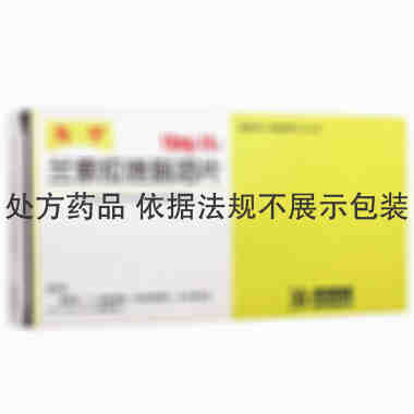 先宁 兰索拉唑片 15毫克×14片 苏州东瑞制药有限公司