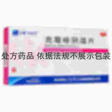 三精 克霉唑阴道片