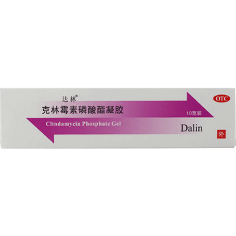 达林 克林霉素磷酸酯凝胶
