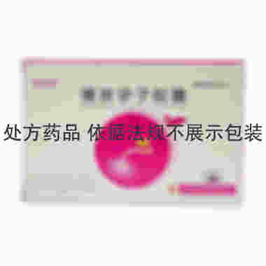茵尼舒 暖宫孕子胶囊 0.45克×12粒×2板 武汉双龙药业有限公司