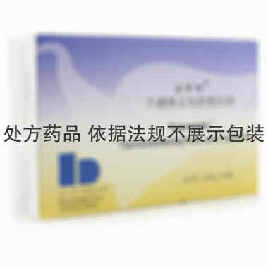 滔罗特 牛磺熊去氧胆酸胶囊 0.25克x20粒/盒 意大利