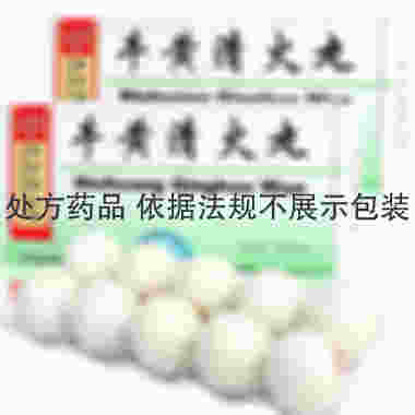 同仁堂 牛黄清火丸 3g*10丸 北京同仁堂股份有限公司同仁堂制药厂