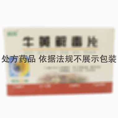 葵花 牛黄解毒片 6片×10袋 葵花药业集团（伊春）有限公司