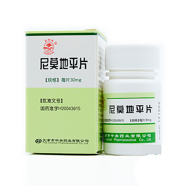 松树牌 尼莫地平片