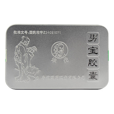 华佗 男宝胶囊