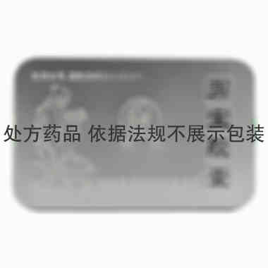 华佗 男宝胶囊 12粒×2板 华佗国药股份有限公司