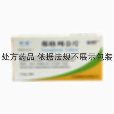 唐瑞 那格列奈片