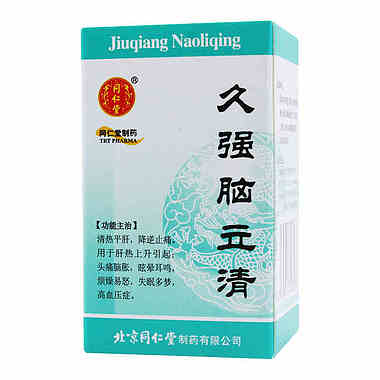 同仁堂 久强脑立清