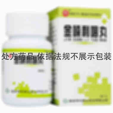碑林 金嗓利咽丸