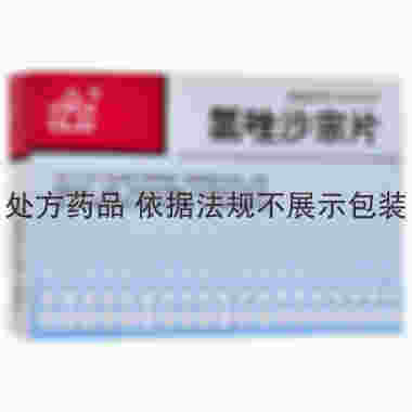 雅泰 氯唑沙宗片