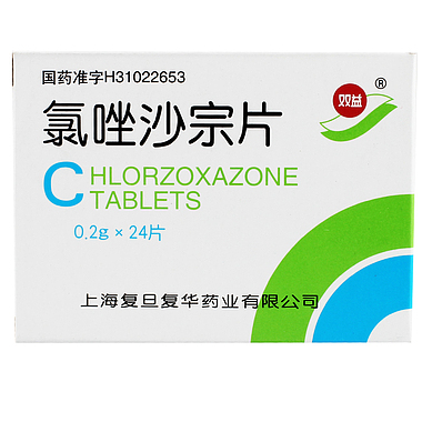 双益 氯唑沙宗片