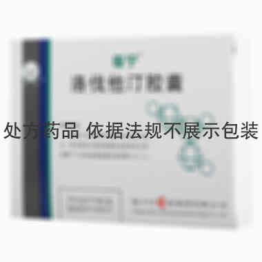 俊宁 洛伐他汀胶囊 20毫克×12粒 扬子江药业集团有限公司