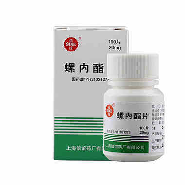 信谊 螺内酯片