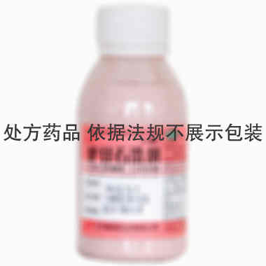 鹏鹞 炉甘石洗剂 100ml 江苏鹏鹞药业有限公司