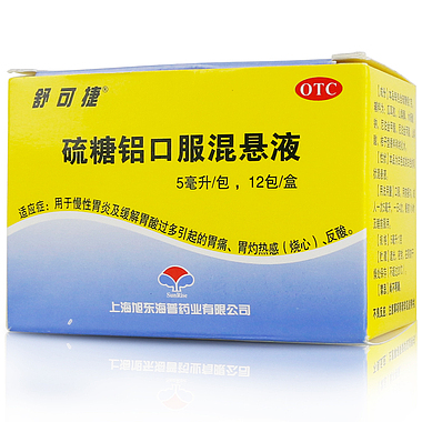 舒可捷 硫糖铝口服混悬液 5毫升:1克×12袋 上海旭东海普药业有限公司