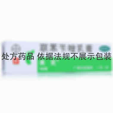 美克 联苯苄唑乳膏