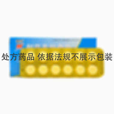 蒙欣 利巴韦林含片 20毫克×24片 赤峰蒙欣药业有限公司