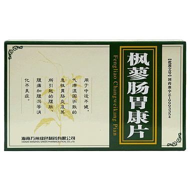万州牌 枫蓼肠胃康片