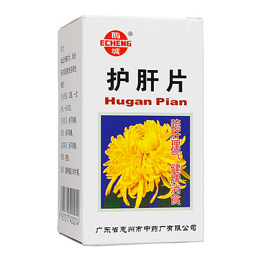 鹅城 护肝片