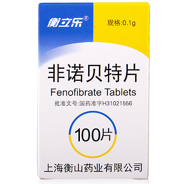 乐宁 非诺贝特片