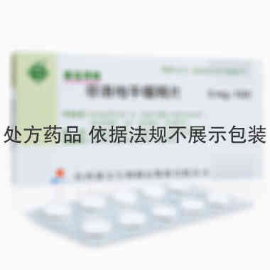 康宝得维 非洛地平缓释片 5mg*10s 山西康宝生物制品股份有限公司