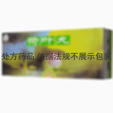 同仁堂 荷叶丸 9g*10丸 北京同仁堂股份有限公司同仁堂制药厂