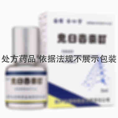 国缔 鬼臼毒素酊 3ml/瓶 葫芦岛国帝药业有限公司