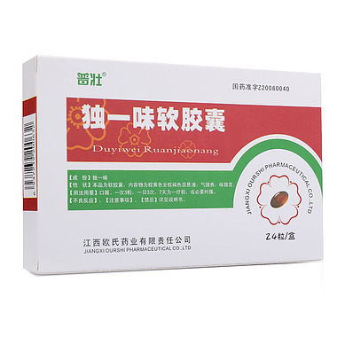 普壮 独一味软胶囊