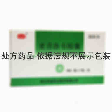 丽科乐 更昔洛韦胶囊 0.25g*6粒*2板 湖北科益药业股份有限公司