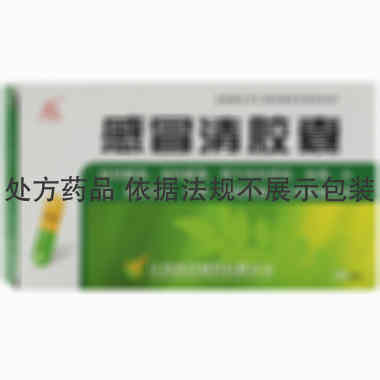 南昌 感冒清胶囊 0.5g*10s*2板 江西南昌制药有限公司