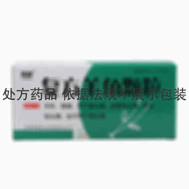 燕峰 复方羊角颗粒 8gx20袋/盒 承德燕峰药业有限责任公司