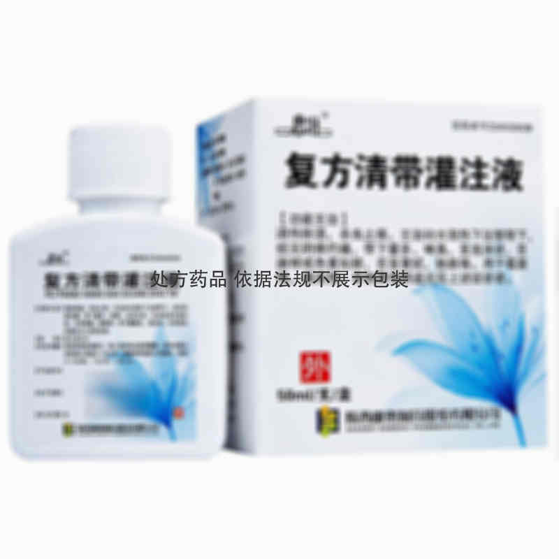 思壮 复方清带灌注液