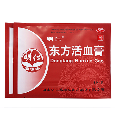 东方福瑞达 东方活血膏 5gx2贴/盒 山东东方福瑞达制药有限公司