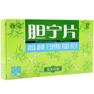 亚宝 胆宁片