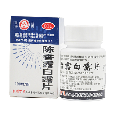 百灵鸟 陈香露白露片 0.3gx100片/瓶 贵州百灵企业集团制药股份有限公司