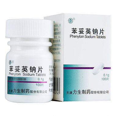 力生 苯妥英钠片
