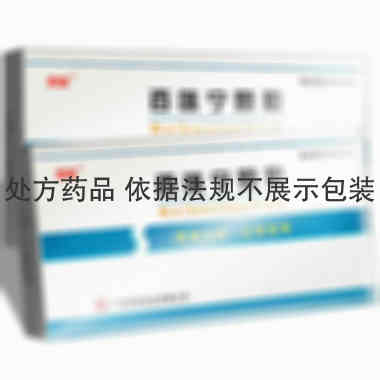 世信 百咳宁颗粒 0.8克×12袋 广东世信药业有限公司