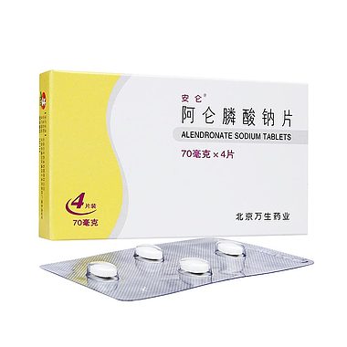 安仑 阿仑膦酸钠片 70毫克×4片 北京万生药业有限责任公司