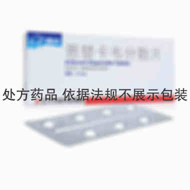 润众 恩替卡韦分散片 0.5毫克×7片 江苏正大天晴药业股份有限公司