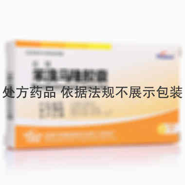 苯溴马隆胶囊